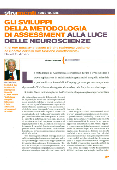 Gli sviluppi della metodologia di assessment alla luce delle neuroscienze